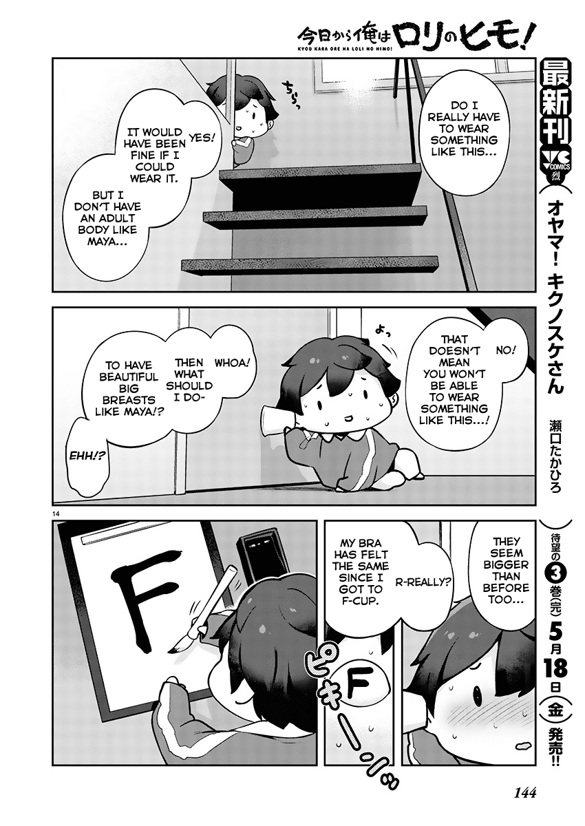 Kyou kara Ore wa Loli no Himo! chapter 2 page 14