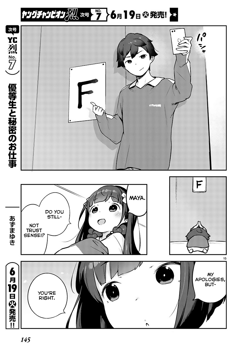 Kyou kara Ore wa Loli no Himo! chapter 2 page 15