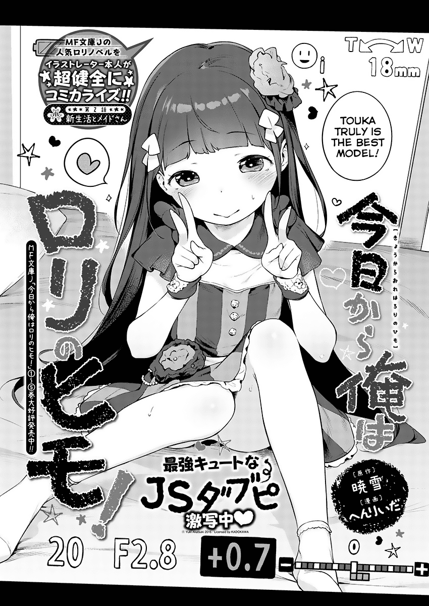 Kyou kara Ore wa Loli no Himo! chapter 2 page 2