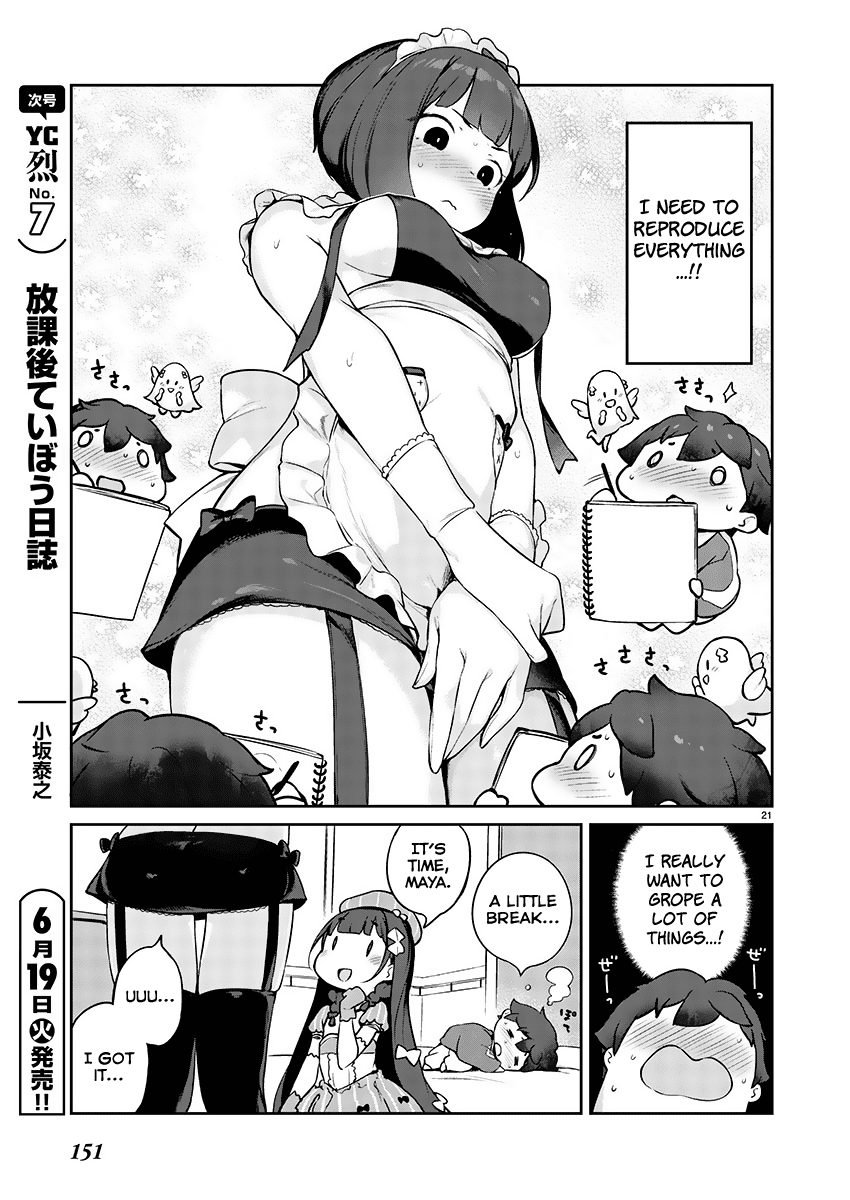 Kyou kara Ore wa Loli no Himo! chapter 2 page 21