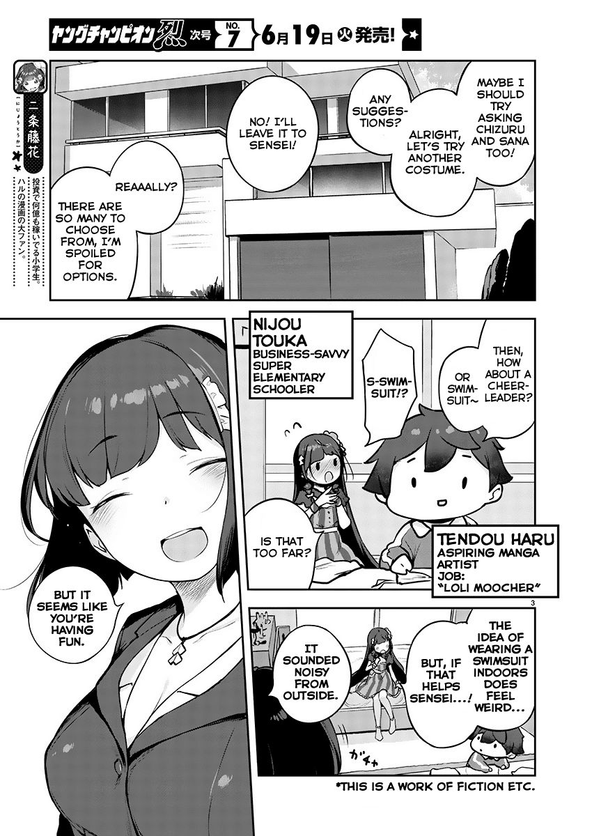Kyou kara Ore wa Loli no Himo! chapter 2 page 3