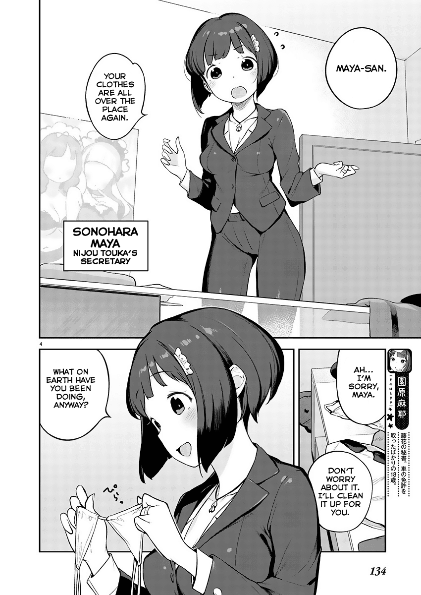 Kyou kara Ore wa Loli no Himo! chapter 2 page 4