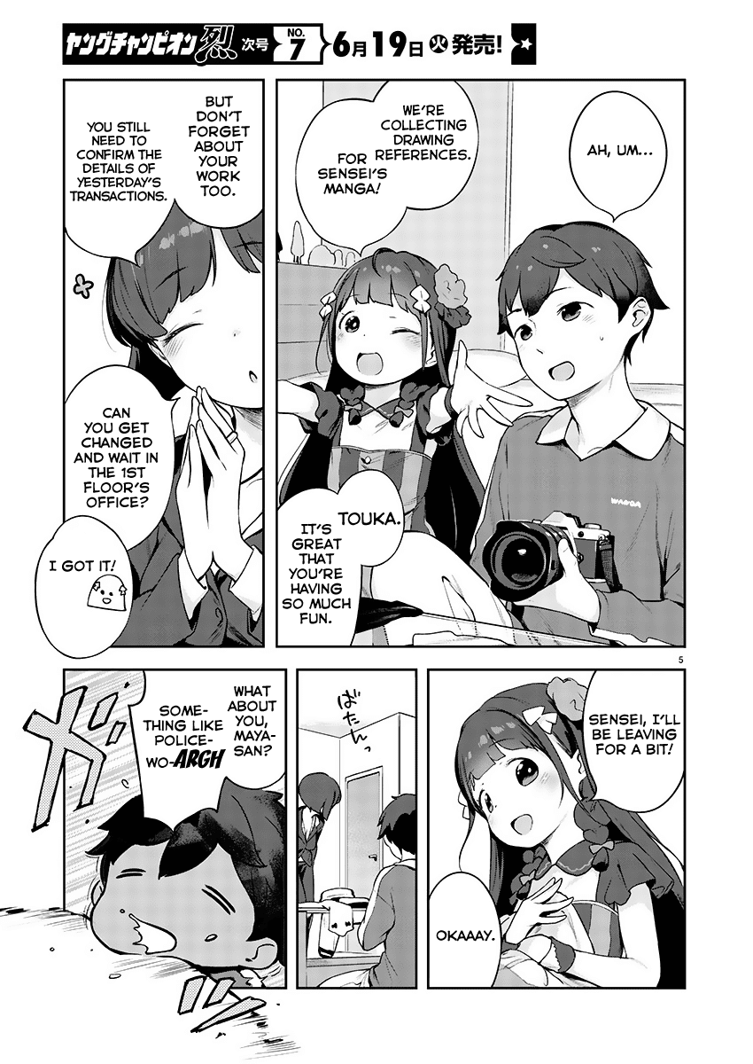 Kyou kara Ore wa Loli no Himo! chapter 2 page 5