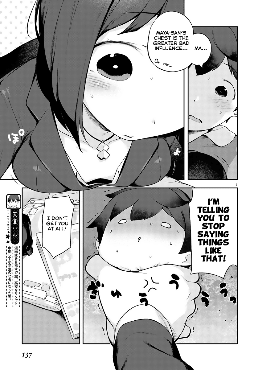 Kyou kara Ore wa Loli no Himo! chapter 2 page 7