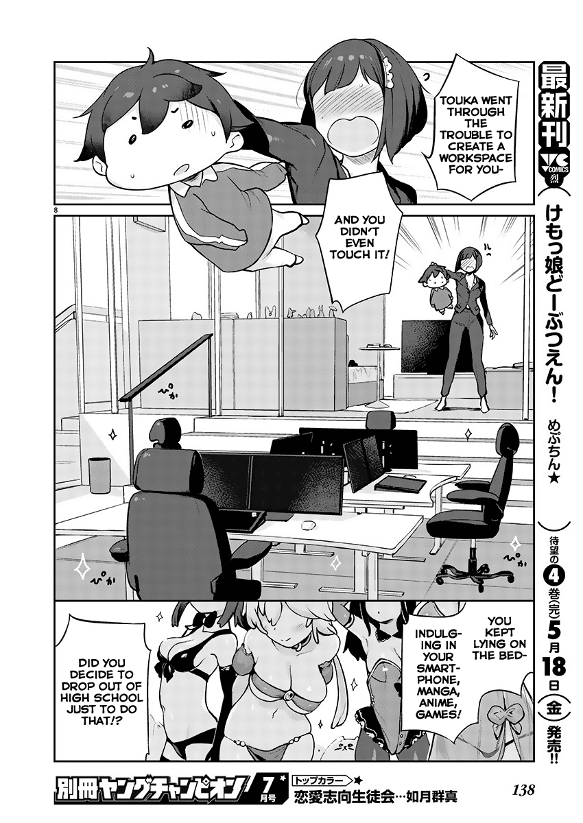 Kyou kara Ore wa Loli no Himo! chapter 2 page 8
