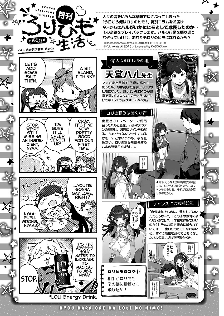 Kyou kara Ore wa Loli no Himo! chapter 22 page 25