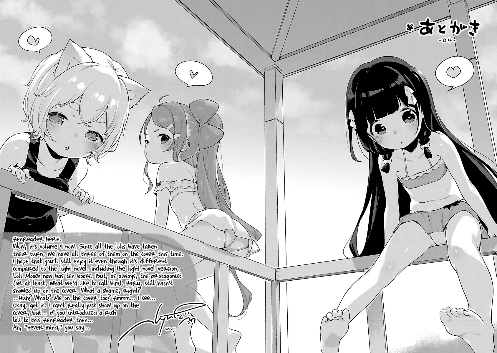 Kyou kara Ore wa Loli no Himo! chapter 24.5 page 6