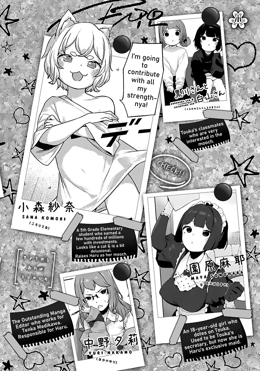 Kyou kara Ore wa Loli no Himo! chapter 25 page 5