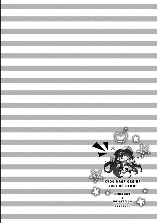Kyou kara Ore wa Loli no Himo! chapter 25 page 7