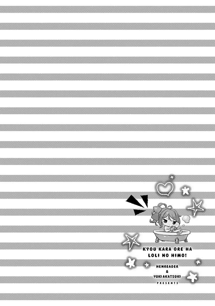 Kyou kara Ore wa Loli no Himo! chapter 27 page 22