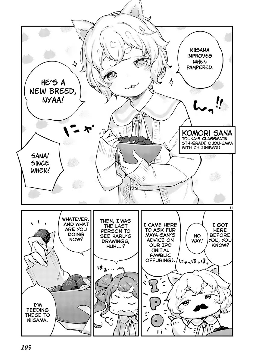 Kyou kara Ore wa Loli no Himo! chapter 3 page 11