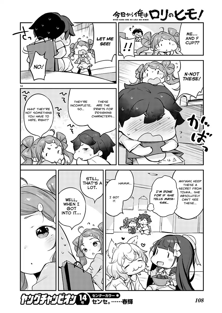 Kyou kara Ore wa Loli no Himo! chapter 3 page 14