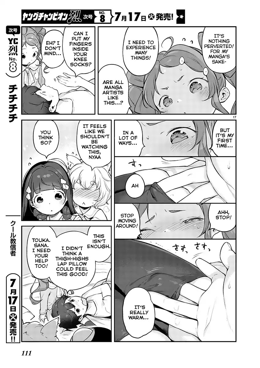 Kyou kara Ore wa Loli no Himo! chapter 3 page 17