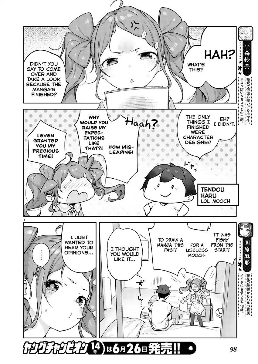 Kyou kara Ore wa Loli no Himo! chapter 3 page 4