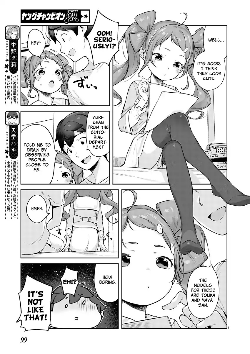 Kyou kara Ore wa Loli no Himo! chapter 3 page 5
