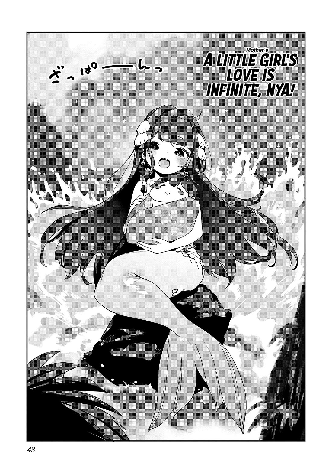 Kyou kara Ore wa Loli no Himo! chapter 32 page 11