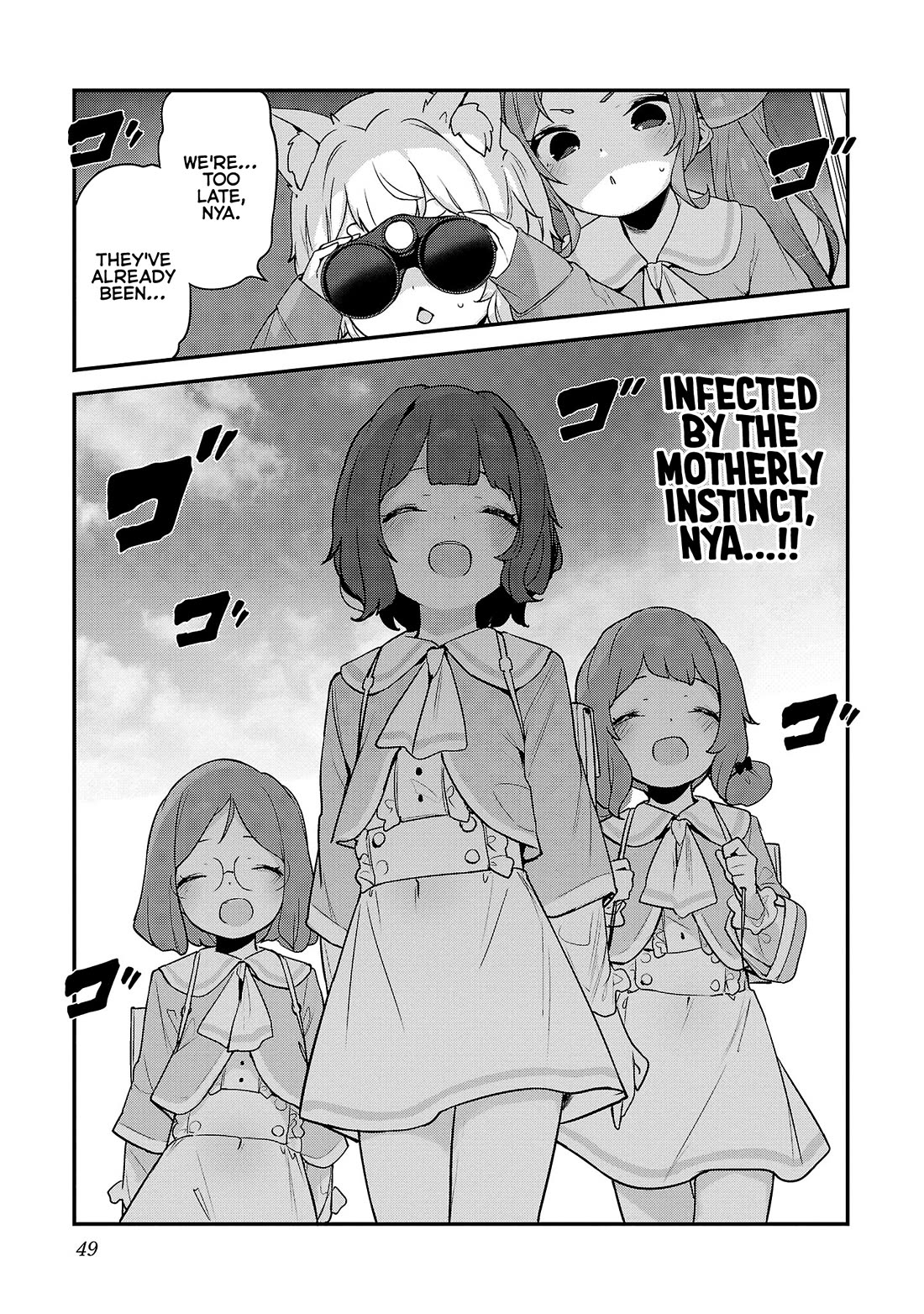Kyou kara Ore wa Loli no Himo! chapter 32 page 17