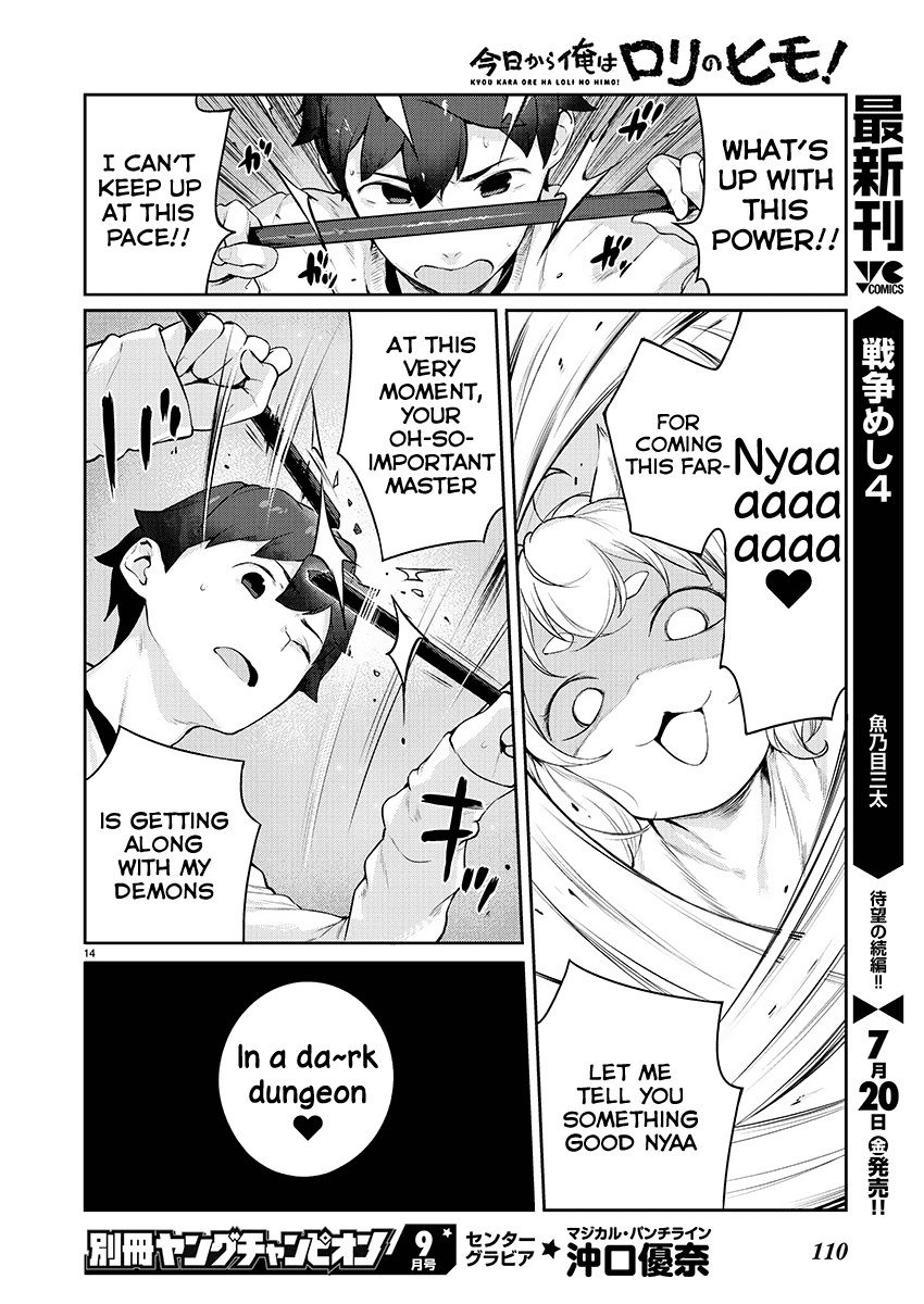 Kyou kara Ore wa Loli no Himo! chapter 4 page 14