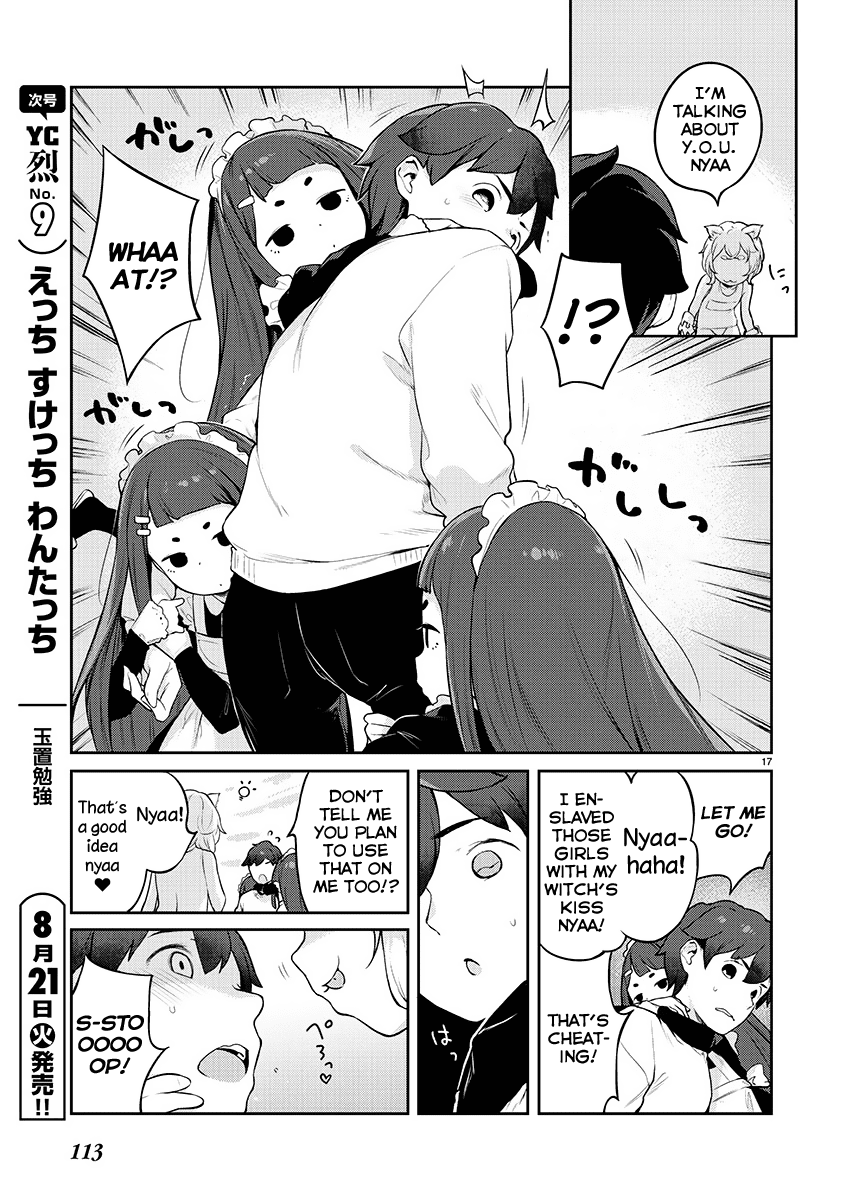 Kyou kara Ore wa Loli no Himo! chapter 4 page 17
