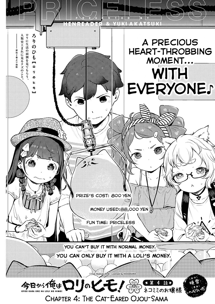 Kyou kara Ore wa Loli no Himo! chapter 4 page 2