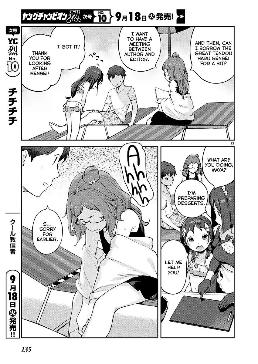 Kyou kara Ore wa Loli no Himo! chapter 5 page 13