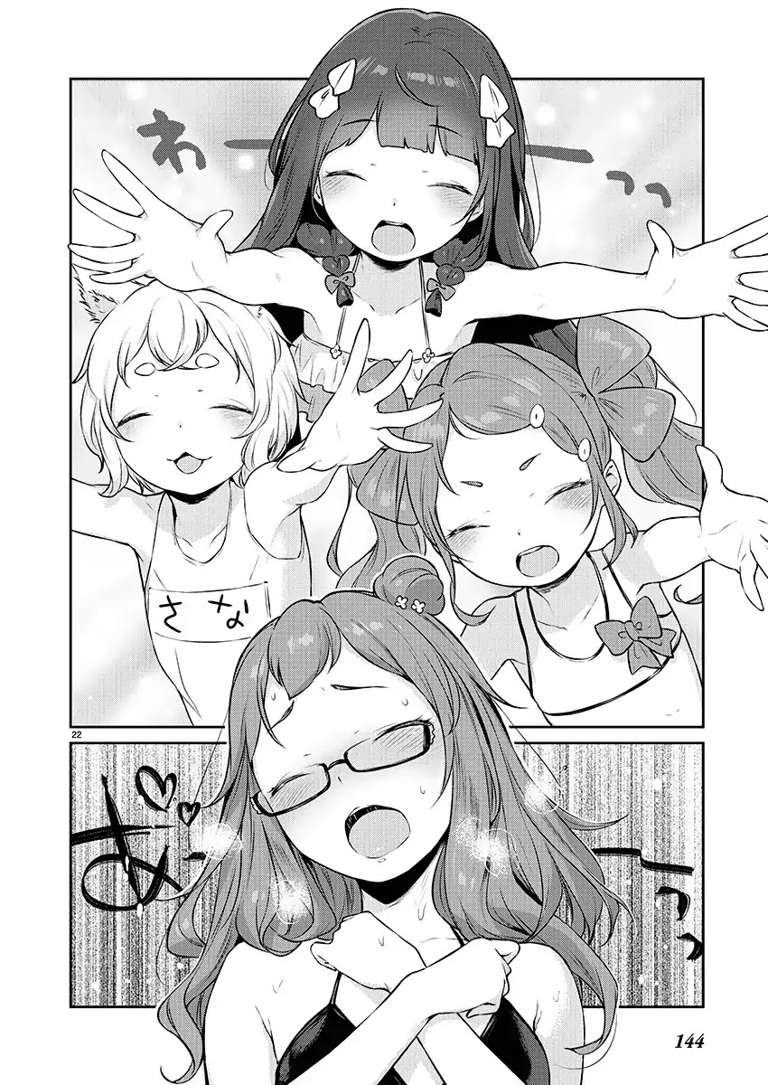 Kyou kara Ore wa Loli no Himo! chapter 5 page 22