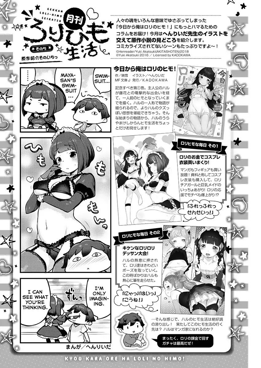 Kyou kara Ore wa Loli no Himo! chapter 5 page 25