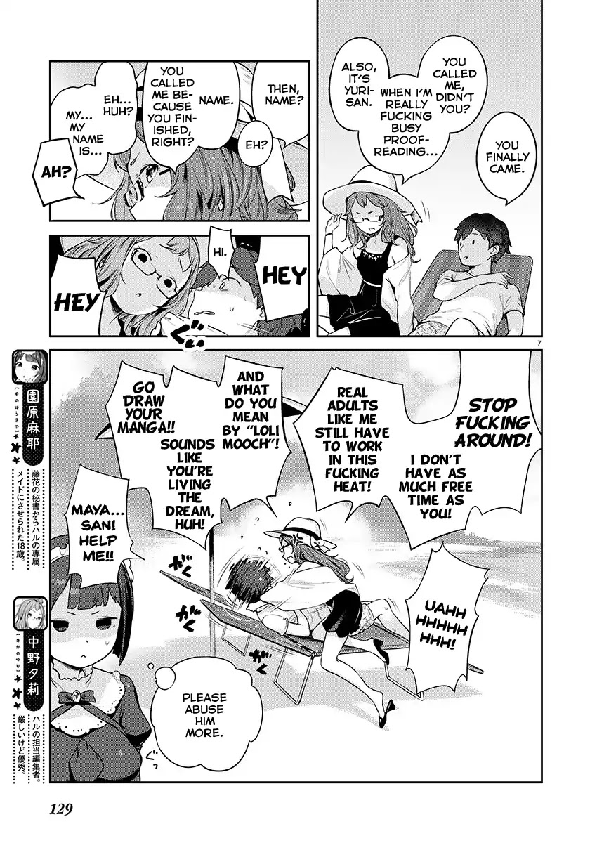 Kyou kara Ore wa Loli no Himo! chapter 5 page 7