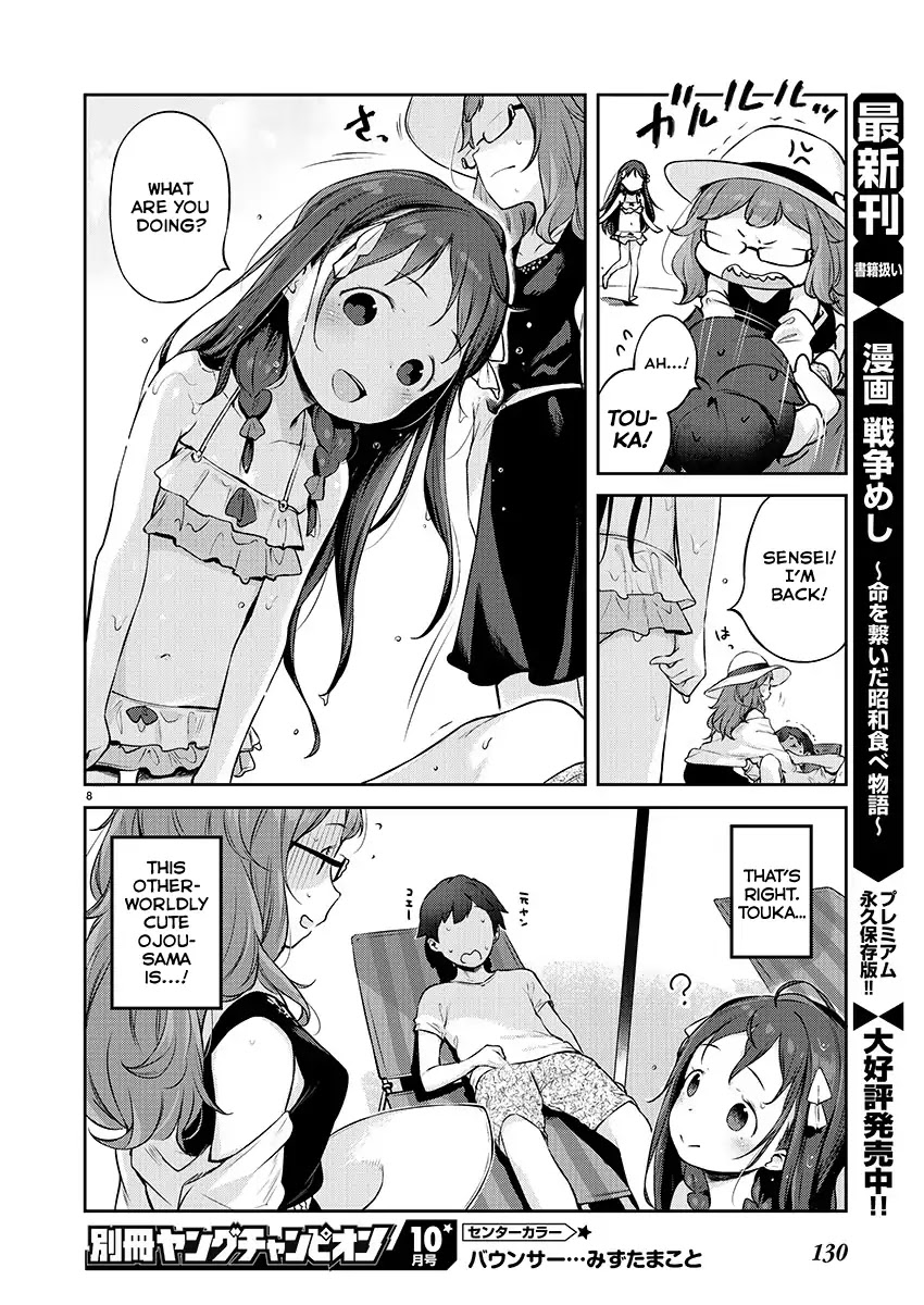 Kyou kara Ore wa Loli no Himo! chapter 5 page 8