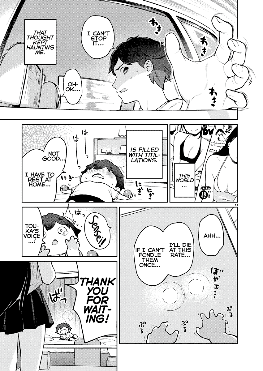 Kyou kara Ore wa Loli no Himo! chapter 6 page 12