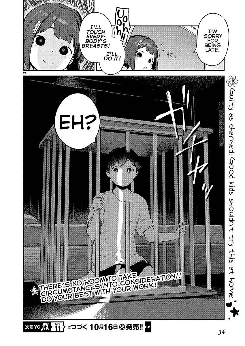 Kyou kara Ore wa Loli no Himo! chapter 6 page 24