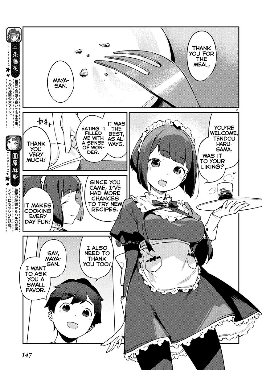 Kyou kara Ore wa Loli no Himo! chapter 7 page 3