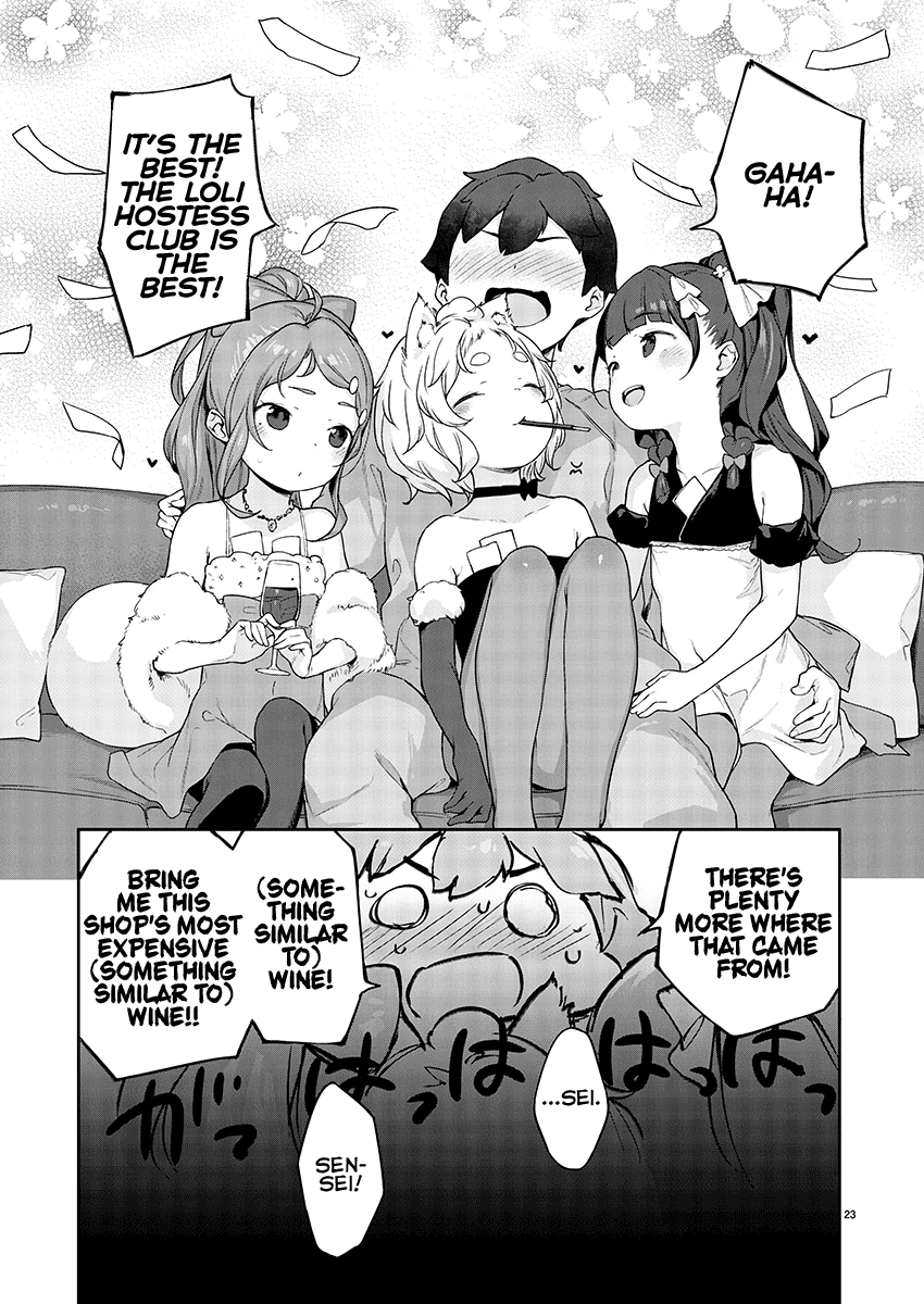 Kyou kara Ore wa Loli no Himo! chapter 8 page 23