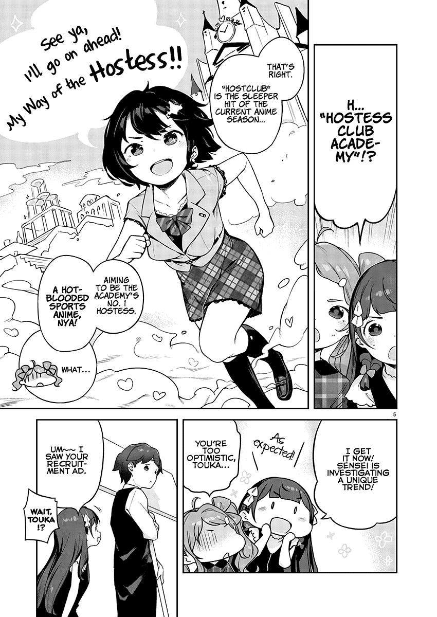 Kyou kara Ore wa Loli no Himo! chapter 8 page 5