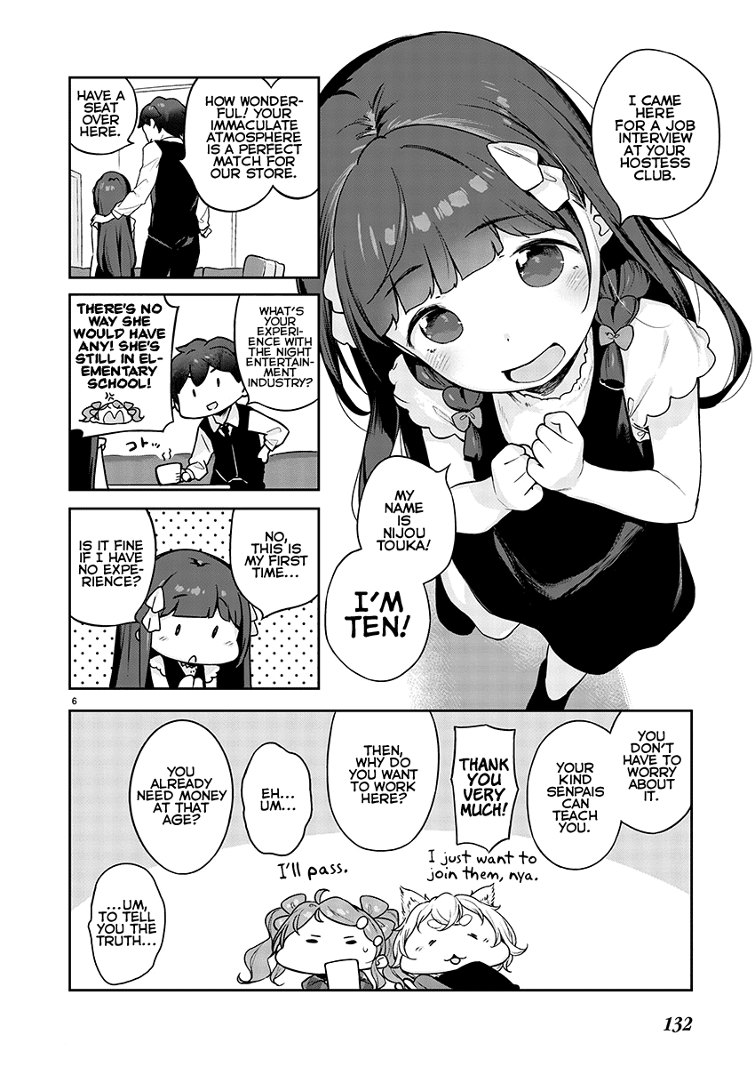 Kyou kara Ore wa Loli no Himo! chapter 8 page 6