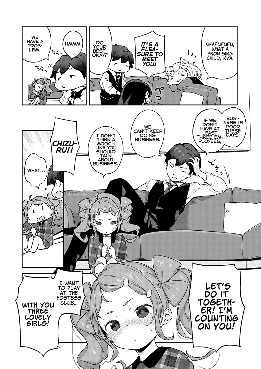 Kyou kara Ore wa Loli no Himo! chapter 8 page 9
