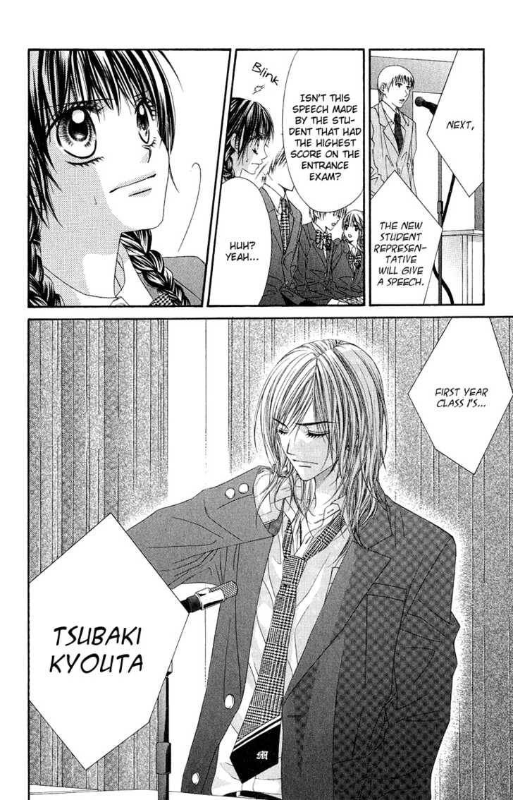 Kyou, Koi wo Hajimemasu chapter 1 page 23