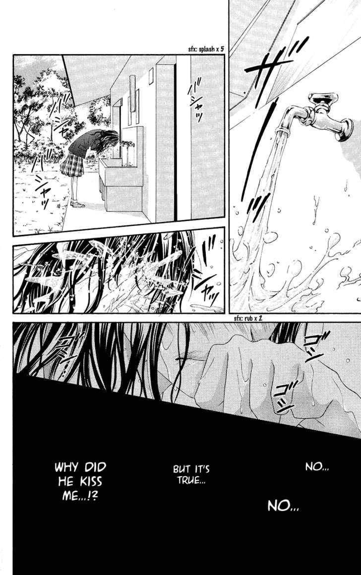 Kyou, Koi wo Hajimemasu chapter 1 page 46