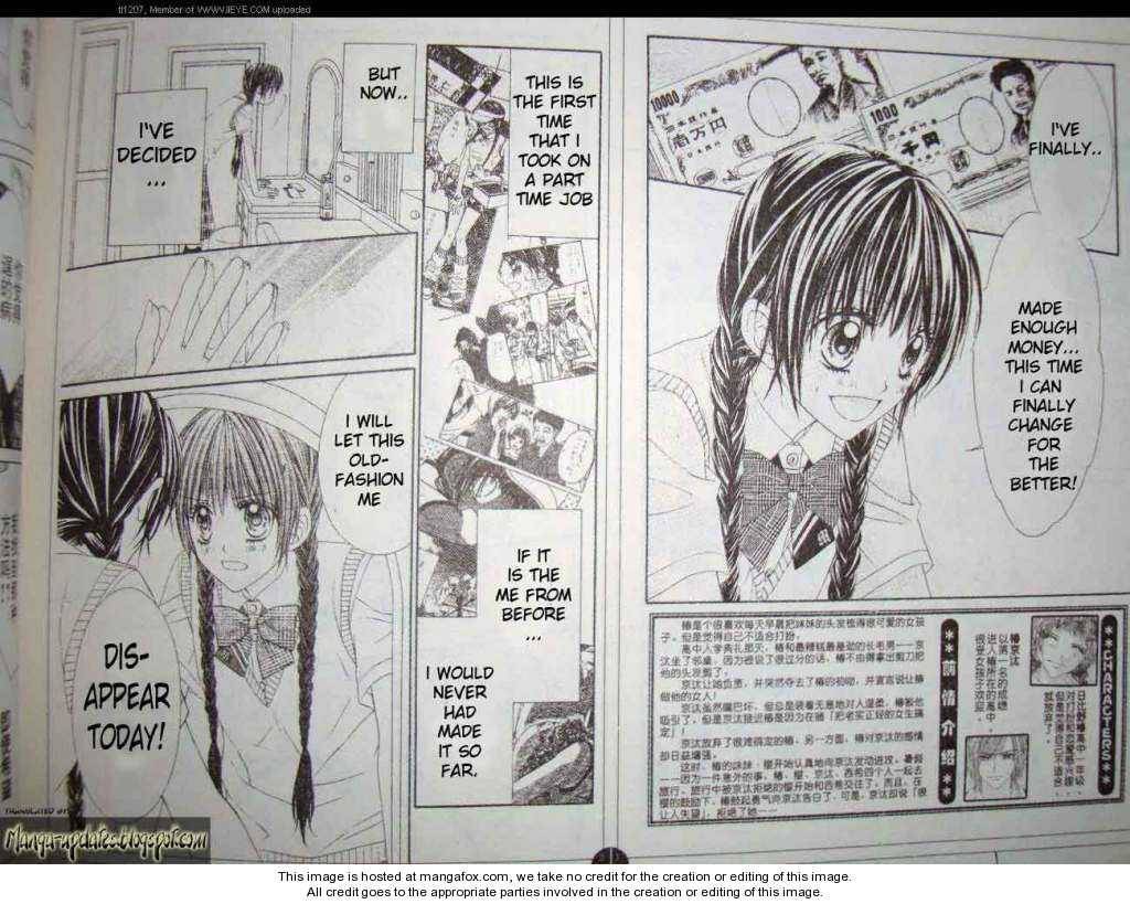 Kyou, Koi wo Hajimemasu chapter 13 page 1