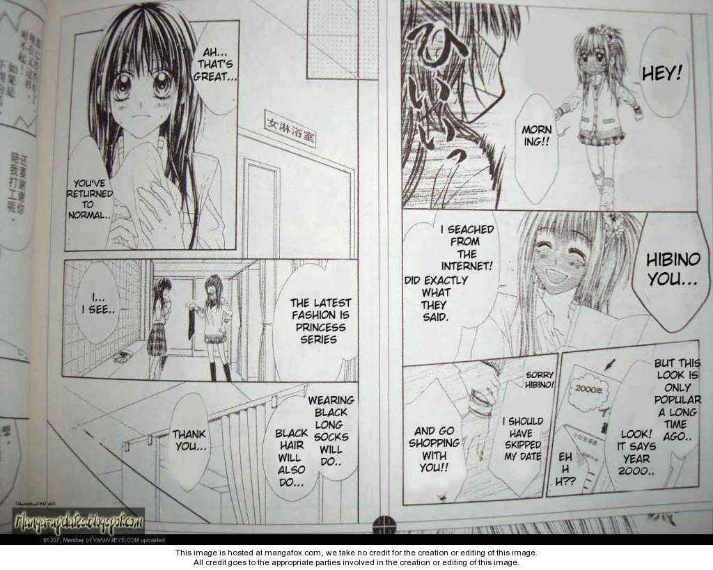 Kyou, Koi wo Hajimemasu chapter 13 page 5