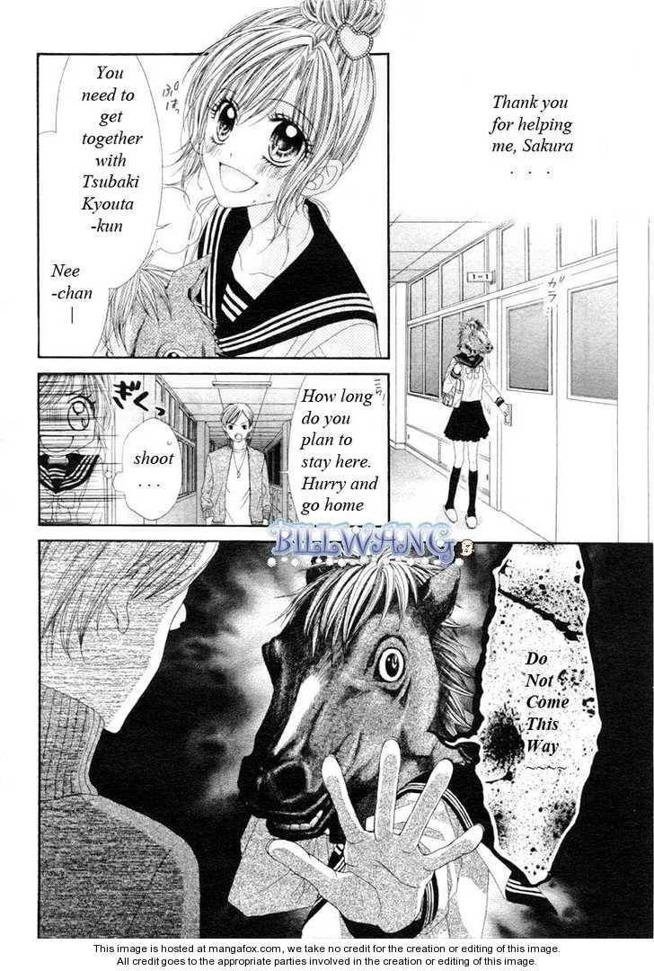 Kyou, Koi wo Hajimemasu chapter 15 page 4