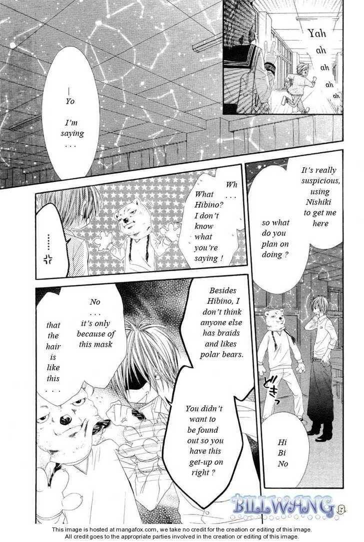 Kyou, Koi wo Hajimemasu chapter 15 page 5