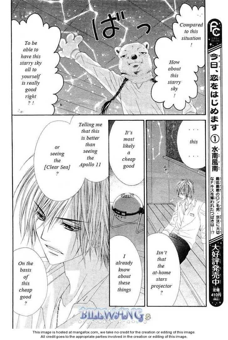 Kyou, Koi wo Hajimemasu chapter 15 page 6