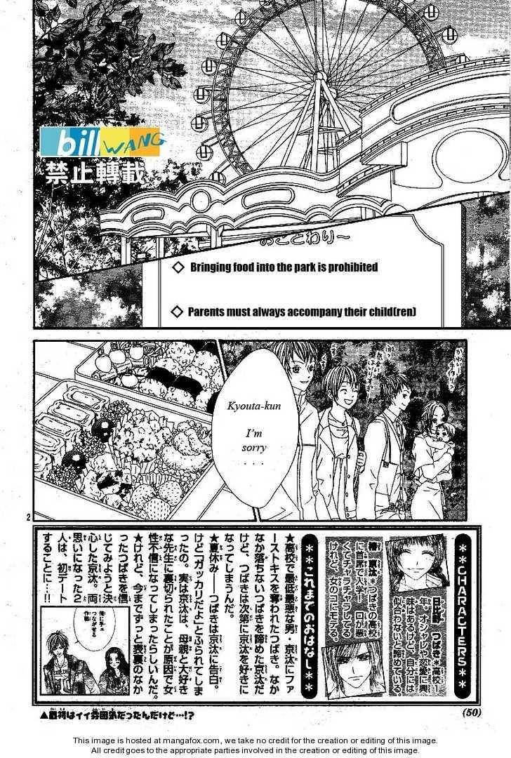 Kyou, Koi wo Hajimemasu chapter 18 page 2