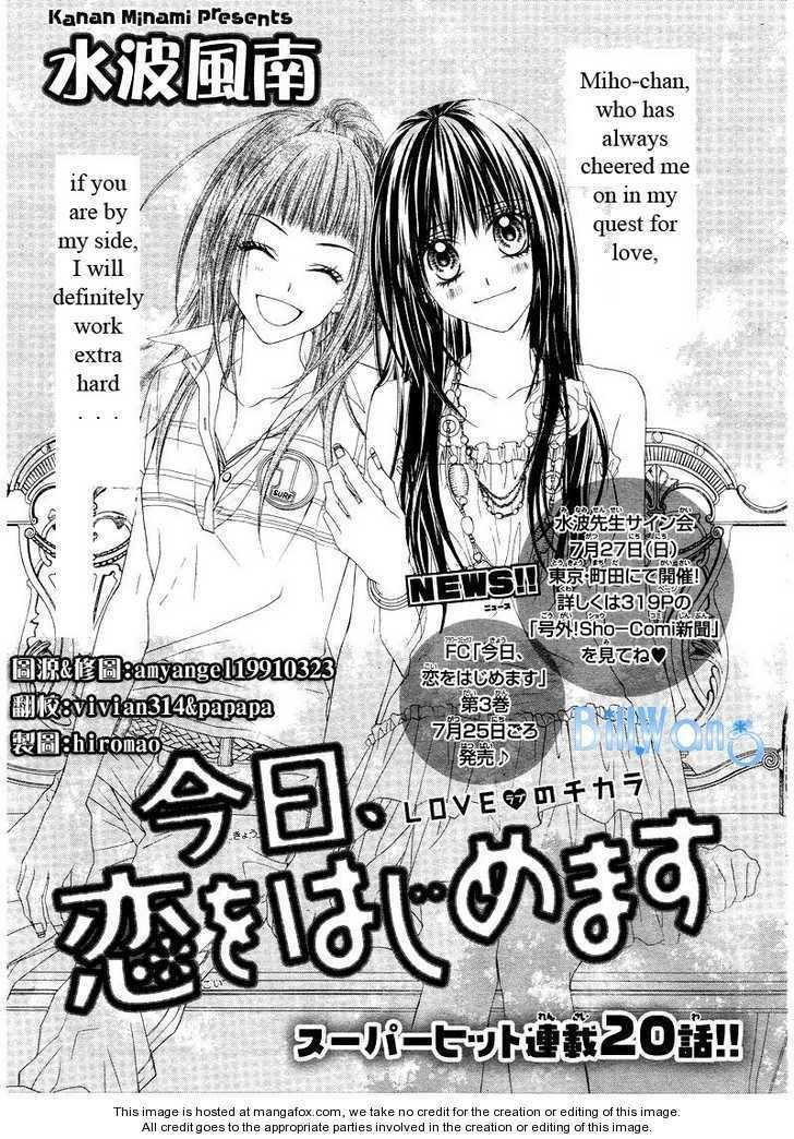Kyou, Koi wo Hajimemasu chapter 20 page 1
