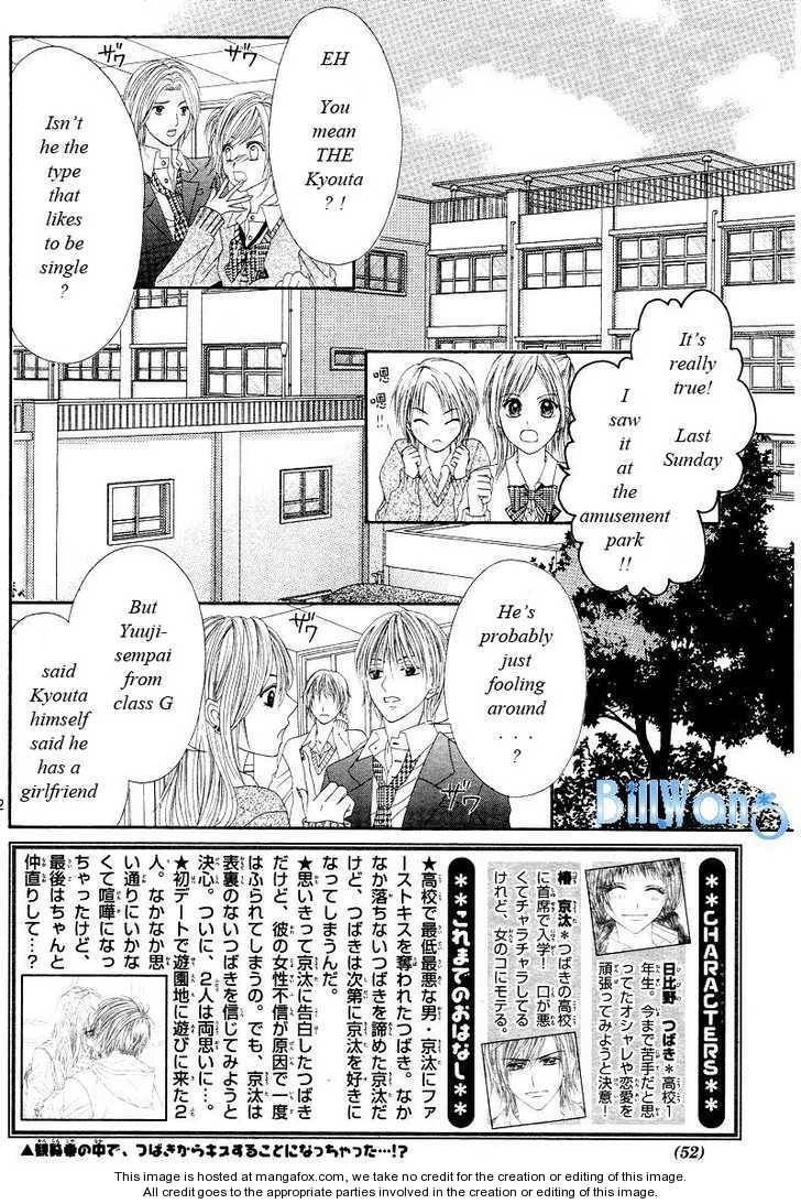 Kyou, Koi wo Hajimemasu chapter 20 page 2