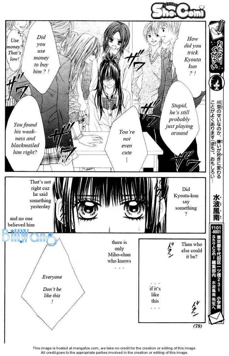Kyou, Koi wo Hajimemasu chapter 20 page 28