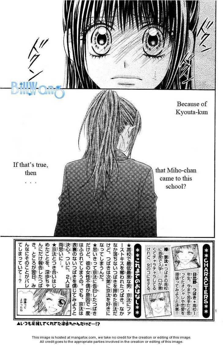 Kyou, Koi wo Hajimemasu chapter 21 page 2