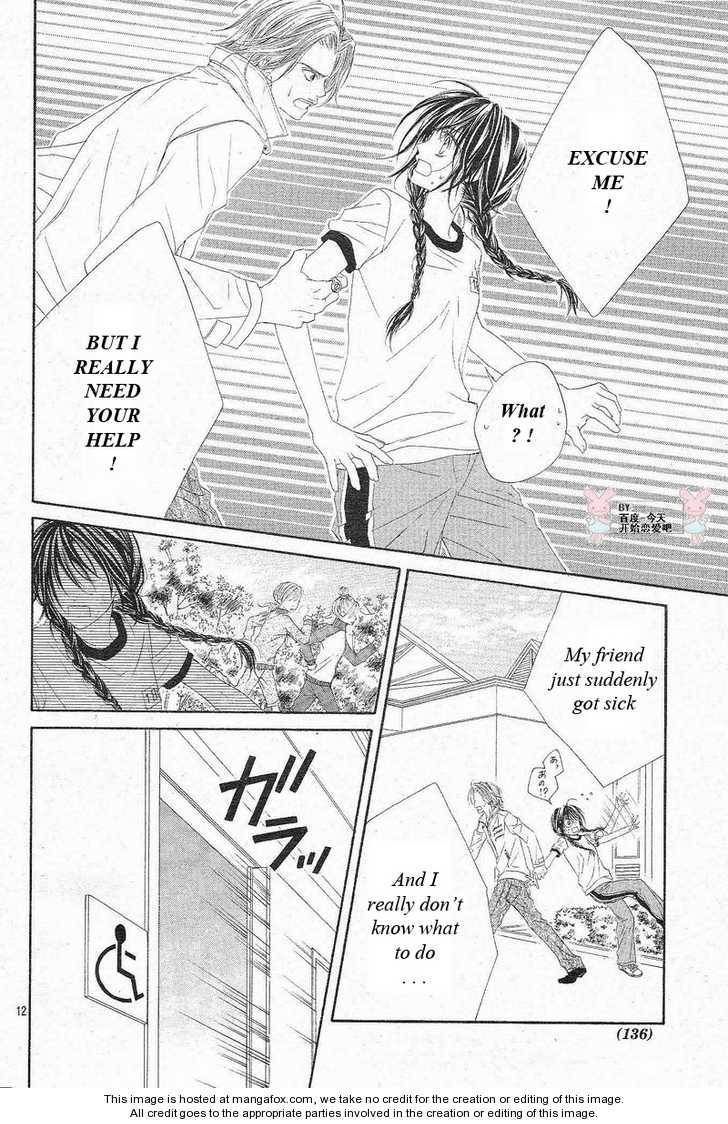 Kyou, Koi wo Hajimemasu chapter 23 page 12