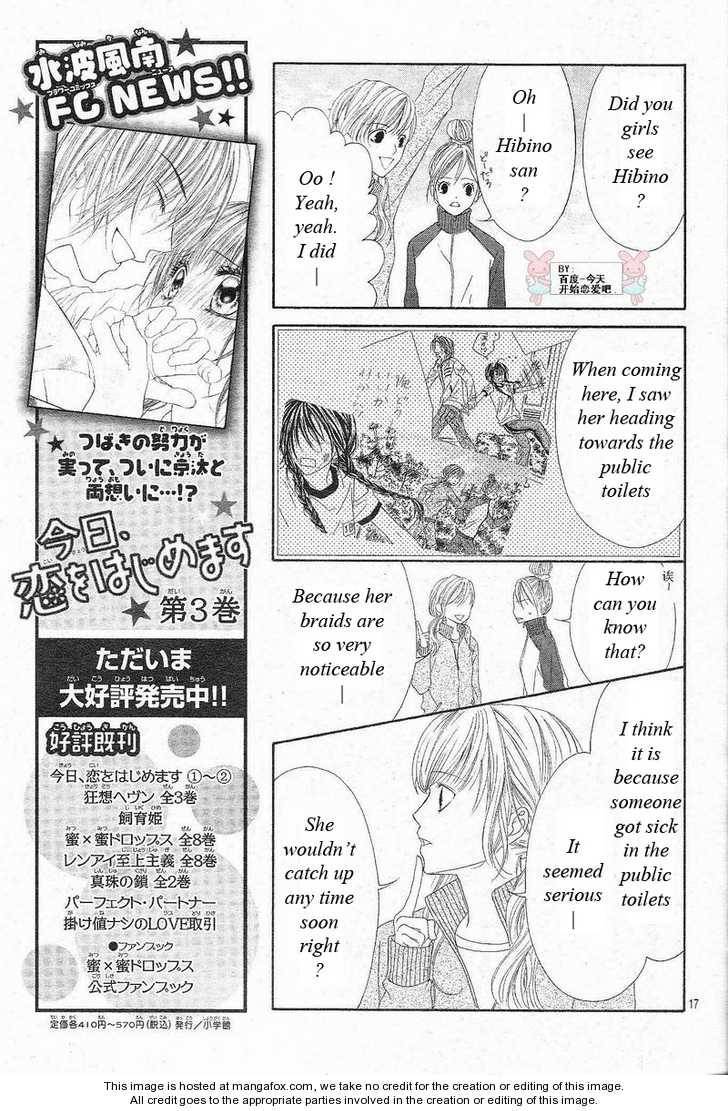 Kyou, Koi wo Hajimemasu chapter 23 page 17